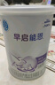 雀巢（Nestle） 早启能恩 特殊配方奶粉 早产低体重婴儿配方奶粉 400g 实拍图