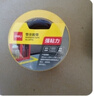 得力(deli)PVC地线贴地 防台风胶带 黑黄色48mm*33m 6卷装 地面5S定位安全警示胶带 PVC 地标线 33784 实拍图