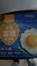 德青源无抗富硒鲜鸡蛋30枚3斤 鸡蛋京东自营礼盒装 营养早餐礼盒装 实拍图