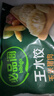 必品阁（bibigo）玉米蔬菜猪肉水饺 1200g 约48只 早餐夜宵速冻饺子 实拍图