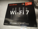 Tenda腾达路由器WiFi7【云霄BE5100】千兆穿墙王信号增强无线超强2.5g网口家用电竞放大器立式BE6L Pro 实拍图
