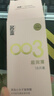 名流避孕套安全套套003玻尿酸润滑超薄隐形18只byt成人计生男女性用品 实拍图