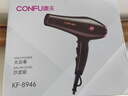 康夫（CONFU）电吹风机家用大功率2400W恒温护发大风力快速干发理发店发廊吹风筒KF-8946 实拍图