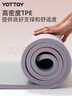 yottoy瑜伽垫 健身垫TPE防滑加厚加宽185*80cm初学者男女舞蹈地垫子家用 实拍图