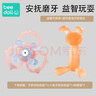 beedoll蓓兜磨牙棒婴儿玩具口欲期咬咬乐牙胶草莓粉手抓球组合 实拍图