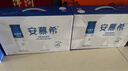 伊利安慕希高端原味常温酸牛奶230g*10瓶  礼盒装 7月产 实拍图