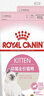 皇家幼猫猫粮 幼猫专用 K36 通用粮 4-12月 400g 实拍图