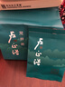 卢正浩绿茶钱塘龙井茶叶43特级200g2025新茶明前春茶纸包自饮长辈送礼 实拍图