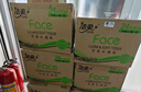 洁柔抽纸 粉Face柔韧3层110抽*24包 可湿水纸巾卫生纸 抽纸整箱 实拍图