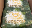 babycare金山茶花纸尿裤S58片(4-8kg)新生儿婴儿尿不湿超薄透气轻柔花苞裤 实拍图