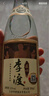 李渡 匠心 兼香型白酒 52度 500ml*2瓶 双支装（内含手提袋）江西特产 实拍图