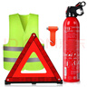 皇驰 车载灭火器国标三脚架警示牌新能源汽车安全锤反光衣交规年检 实拍图