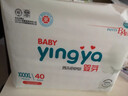 婴芽（YINGYA）拉拉裤XXL码2包88片【13.5-16kg】 婴儿超薄干爽尿不湿透气尿裤 实拍图