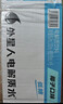 外星人低糖电解质水600ml加量装椰子0脂肪饮料运动健身含维生素15瓶整箱 低糖椰子味600ml*15瓶 实拍图
