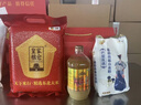 福临门中粮米面油礼盒A款中秋大礼包7斤0.9升春节杂粮组合套装团购定制 实拍图