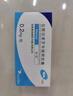 【原研药】哈乐 盐酸坦索罗辛缓释胶囊 0.2mg*10粒/盒 3盒装 实拍图