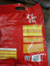 永和豆浆原味豆奶粉780g 30g*26小包 含膳食纤维 双蛋白 营养早餐即食 实拍图