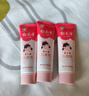 郁美净儿童面霜30g*3冬季面霜软管便携补水保湿面霜滋润护肤鲜奶霜 实拍图
