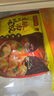 湾仔码头素水饺韭菜鸡蛋饺子1200g72只 早餐 生鲜速食速冻饺子 实拍图