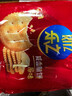 乐之原味薄片香脆饼干  咸味400g 家庭装 休闲零食 早餐下午茶 实拍图