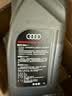 奥迪（AUDI）奥迪原厂机油 a4l A5 A6L A7 A8  Q3 Q5L Q8 Q7 专用原装润滑油 16-19款 A6L 2.0T 套装 实拍图