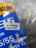 利奥玲珑汽车轮胎235/55R19 105V LA35 适配/奇瑞X70/奥迪Q5L 实拍图