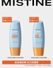 Mistine蜜丝婷防晒霜小黄帽40ml防水防汗紫外线高倍SPF50+学生双11 实拍图