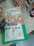 三只松鼠手剥巴旦木 每日坚果干果炒货休闲零食扁核桃120g/袋 实拍图