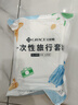 洁丽雅（Grace） 旅行一次性床单被套罩枕套加厚套装酒店床上用品双人款四件套 实拍图