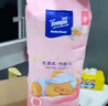 得宝（TEMPO）黄油小熊联名款 悬挂洗脸巾50抽*4包  一次性毛巾 XL码绵柔巾婴儿 实拍图