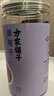 方家铺子椹大桑葚干500g/瓶 桑椹干大果均≥2cm黑桑葚子泡水枸杞泡酒礼物 实拍图