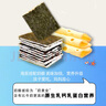 海边人 高蛋白奶酪海苔夹心脆42g即食紫菜孕妇儿童休闲零食即食海味 实拍图