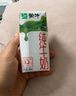 蒙牛纯牛奶利乐钻200ml*24盒营养早餐 电商定制 部分地区7月产 实拍图