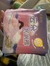 倍舒特云朵眠眠裤 超薄无痕抑菌夜用裤型卫生巾 L码 4片 京东自营安睡裤 实拍图