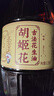 胡姬花 食用油 古法花生油6.18L+香满园 富硒鲜鸡蛋30枚3.18斤 实拍图