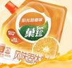 菓珍阳光甜橙味 壶嘴装400g果珍维C橙汁冲饮粉 速溶饮料(包装随机) 实拍图