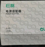 e磊 高质量12V8A电源适配器触摸收银机录像机工控机充电器LED液晶显示屏电脑一体机直流电源线通用 实拍图