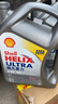 壳牌（Shell）全合成机油超凡喜力5W-40 API SP/C3级 1L汽车保养灰壳香港进口 实拍图