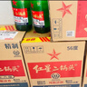 红星二锅头 大二 清香型白酒 56度 500ml*6瓶 非原箱 纯粮口粮酒 实拍图