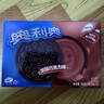奥利奥（Oreo）夹心饼干经典巧克力味582g 休闲零食 独立12小包 早餐下午茶 实拍图
