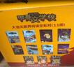 甲骨文学校大语文素养阅读全系列（11册）历史知识传统文化 儿童文学课外书 小升初衔接 赠京东定制作业登记本 作者印签 7-12岁 实拍图