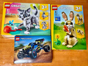 乐高（LEGO）积木拼装31163 顽皮小猫男孩女孩儿童玩具生日礼物 实拍图