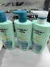 欧莱雅透明质酸水润洗发水无硅油洗发露洗护套装500ml*3 实拍图