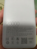 小米（MI）【3C认证】小米充电宝 自带线 快充版 20000 33W 浅灰色 可上飞机/火车 可充手机平板笔记本耳机 实拍图