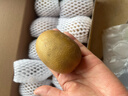 佳沛（zespri）佳沛奇异果新西兰进口阳光金果【JD顺丰-送货上门】黄心猕猴桃 【礼盒】优选 10颗 单果约135-145g 实拍图