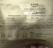 韩束金刚侠面膜3.0补水修护淡纹紧致衰老护肤黄金胶原炮生日礼女15片 实拍图