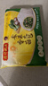 湾仔码头香菇素菜大包390g*3袋 18只素包子早餐包子速食半成品 实拍图