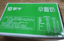 蒙牛早餐奶麦香味250ml*16盒 早餐伴侣燕麦醇香 送礼盒装新老包装交替 实拍图