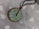 【龙虎山发货】山鬼花钱吊坠道家真品古钱币项链朱砂八卦铜钱饰品 祝福款 老款山鬼花钱4.5cm 实拍图