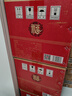 金六福 福禧吉祥 兼香型白酒 50.8度 500ml*6瓶 整箱 结婚喜宴宴请送礼 实拍图